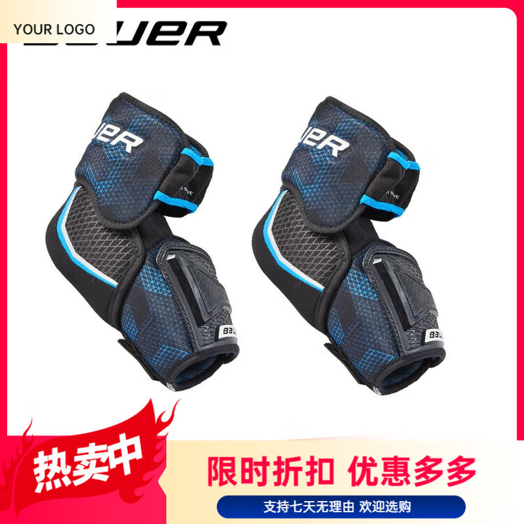

BAUER Защитная экипировка для хоккея S21 X, детская и юношеская форма для тренировок на льду, взрослое оборудование для роликов, налокотник для молодежи [INT-M]