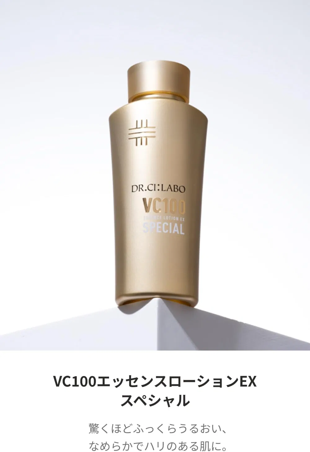 Эссенция Dr Ceil Lab — Dr.Ci:Labo New VC100 Essence Lotion EX Special с витамином C, 150 мл — фото 2