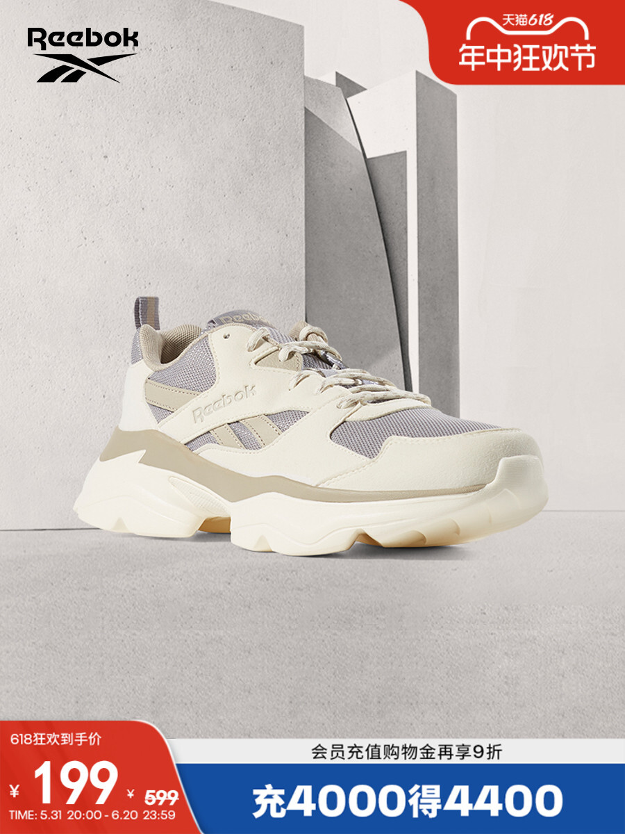 

Кроссовки Reebok Bridge 4 в стиле ретро, белый