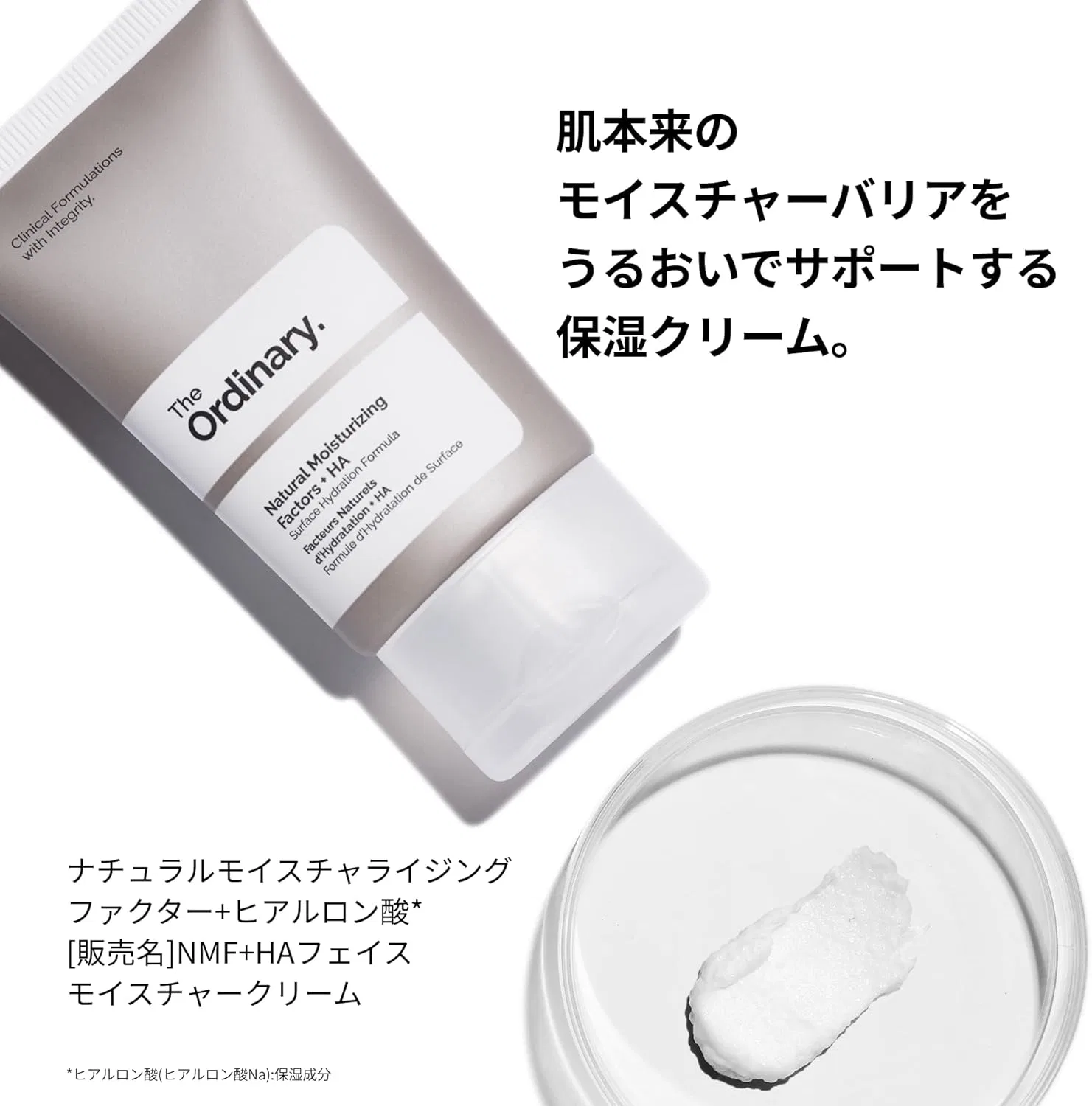 Набор для лица The Ordinary Daily Set с гиалуроновой кислотой и сывороткой HA2 + B5, пробный набор — фото 4