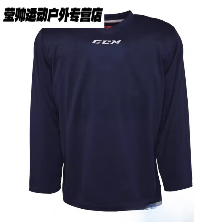 

He Jiagong Детская тренировочная хоккейная майка, Navy Blue, XS (до 120 см)