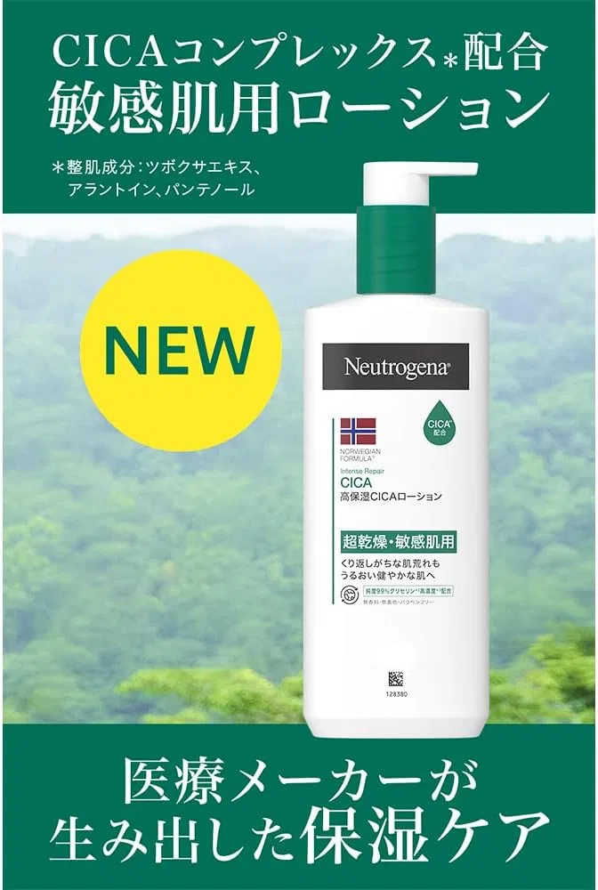 Эмульсия Neutrogena — Увлажняющая Norwegian Formula Intense Repair CICA Emulsion, 450 мл — фото 3