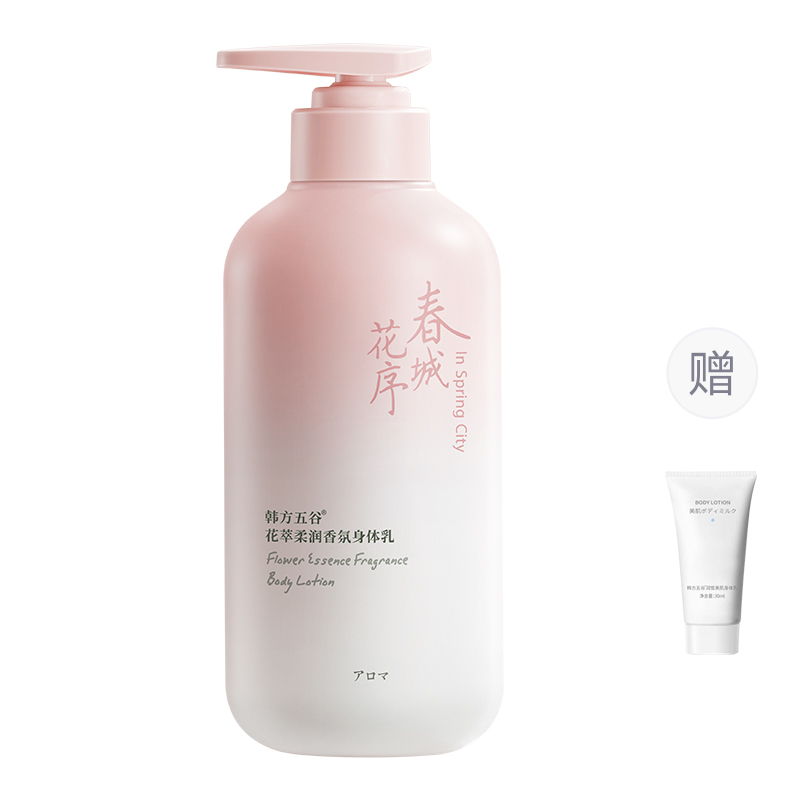 

Увлажняющий цветочный эссенция смягчающий лосьон лосьон для тела питает и увлажняет Korean grain