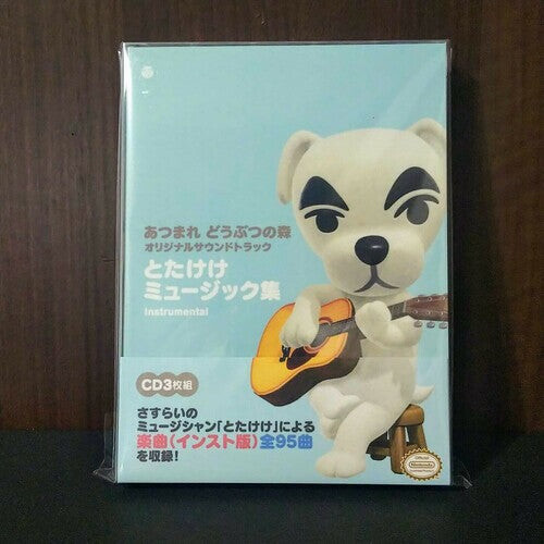 

CD диск Animal Crossing: New Horizons (Totakeke) / O.S.T.: Animal Crossing: New Horizons (Original Soundtrack Totakeke Music Collection) (Instrumentals) (3 CD)