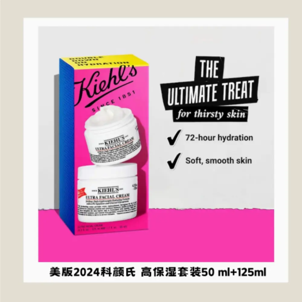 Крем для лица Kiehl's — Увлажняющие кремы и средства для лица Unisex, 125 мл — фото 3