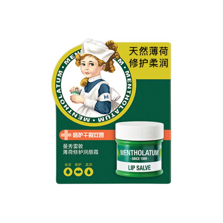 Mentholatum Мятный бальзам для губ успокаивающий, увлажняющий и восстанавливающий 9г — фото 3