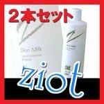 Молочко для тела Kracie ZIOT Skin Milk, 500 мл x 2, набор