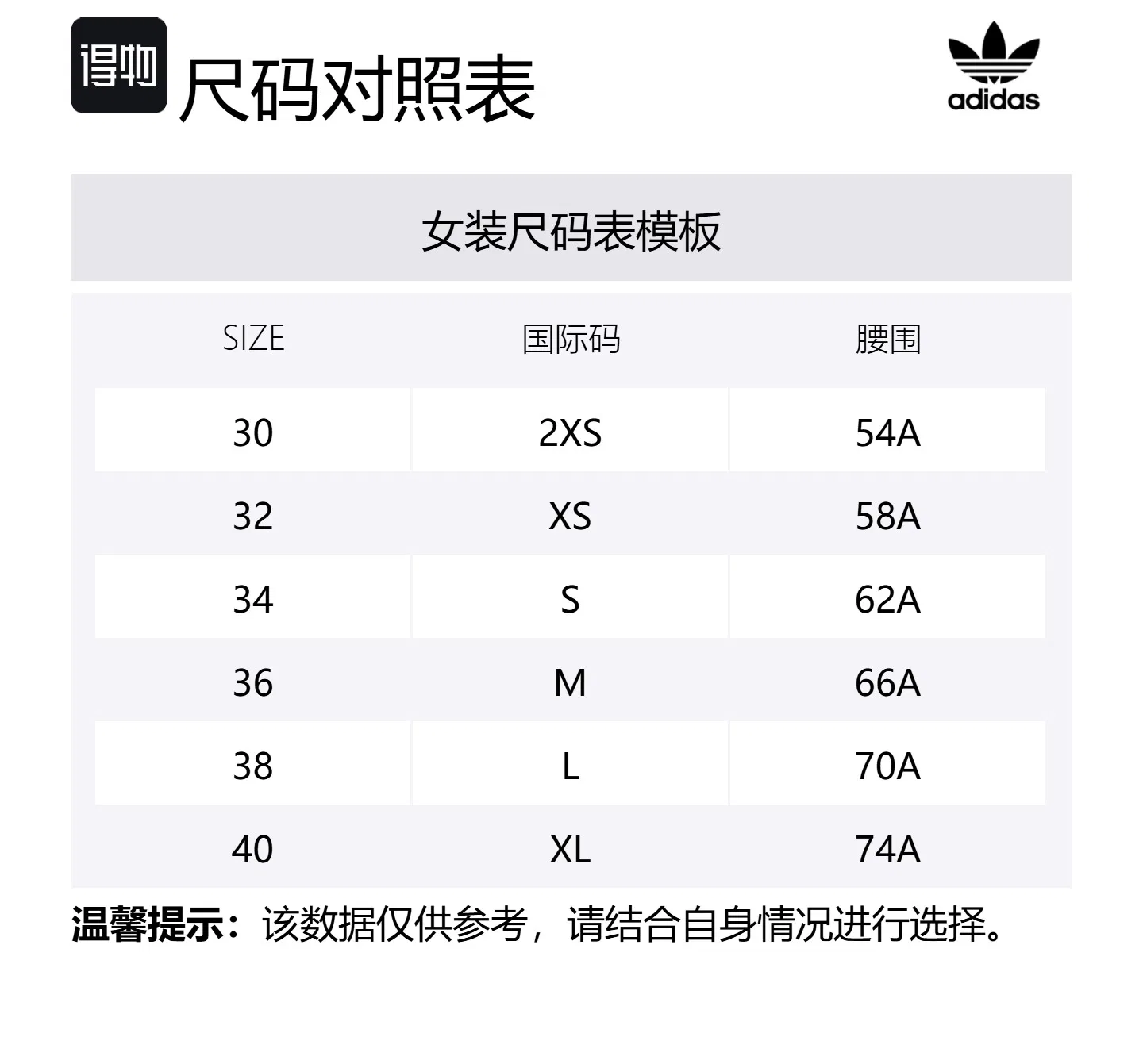 Шорты повседневные Adidas Originals Black — фото 2