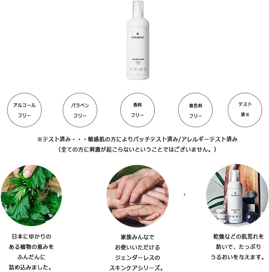 Набор очищающего геля и лосьона Fukubisui Amulet Skin Care, 500 мл + 150 г Fukumizu — фото 2