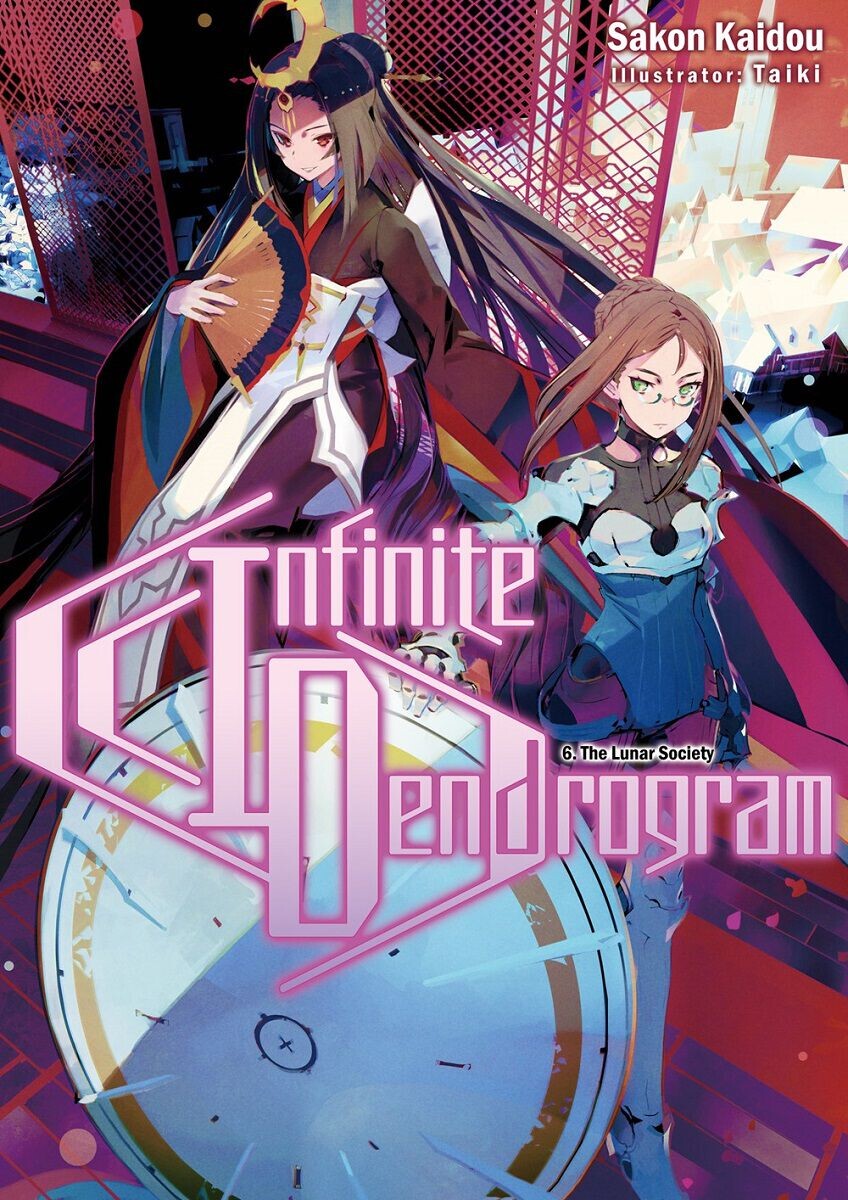

Новелла Infinite Dendrogram Novel Volume 6