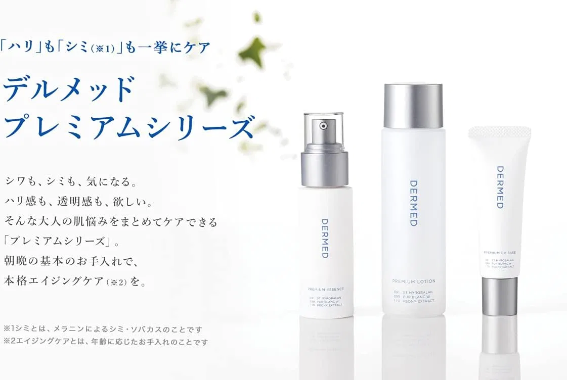 Солнцезащитный крем-основа Delmed Premium UV Base SPF35 PA+++ 18 мл — фото 2