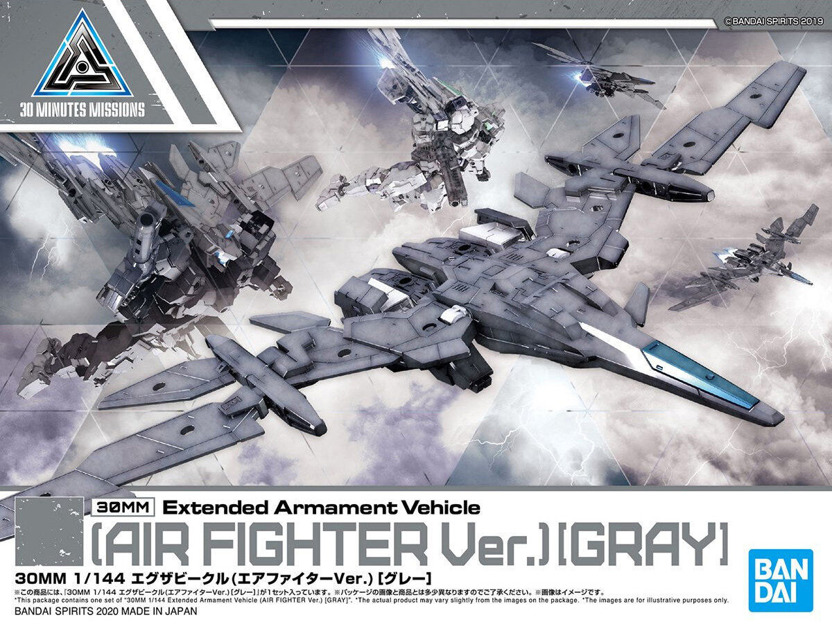 

30ММ, фигурка модели 1/144 ВОЗДУШНЫЙ ИСТРЕБИТЕЛЬ ВЕР. [СЕРЫЙ] 30 MM