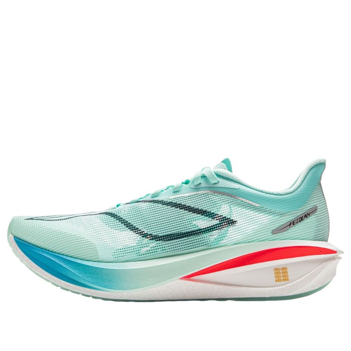 

Li-Ning Feidian 5 Challenger 'Blue Green'