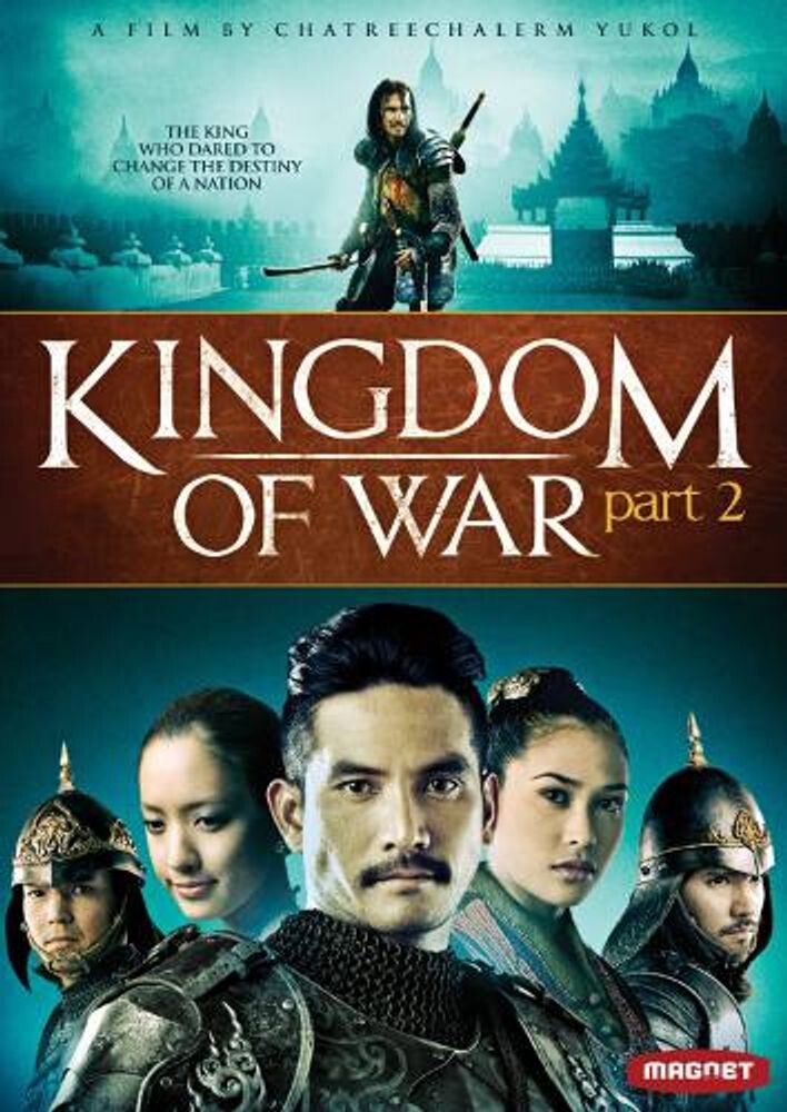 

Диск DVD Kingdom Of War Pt. 2