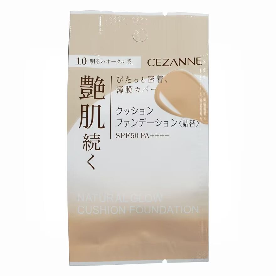 

Cezanne Тональный крем-кушон (сменный блок) 11г 10 Яркая охра, Bright Ocher