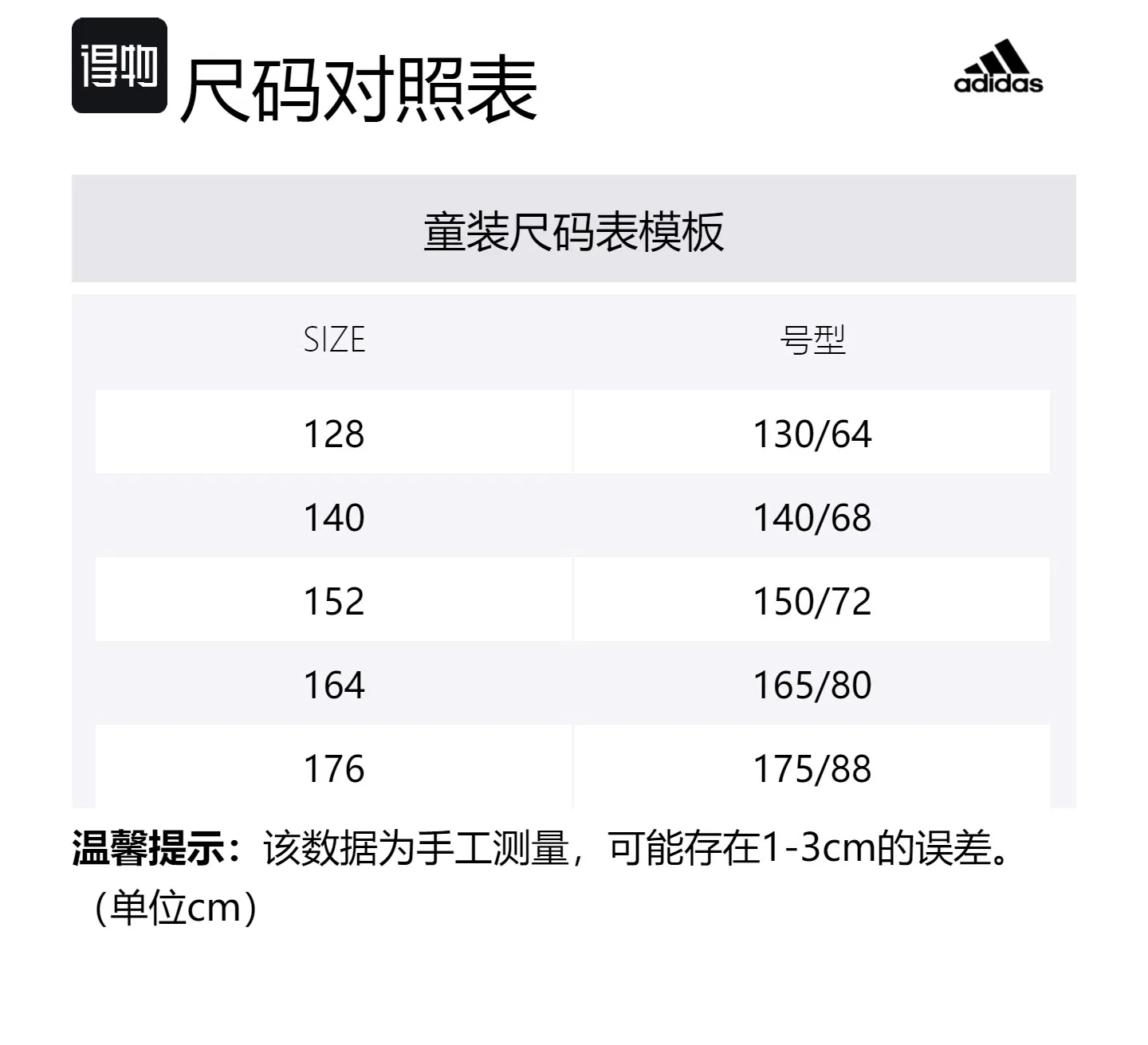 Куртка Adidas синяя College Navy для подростков — фото 2