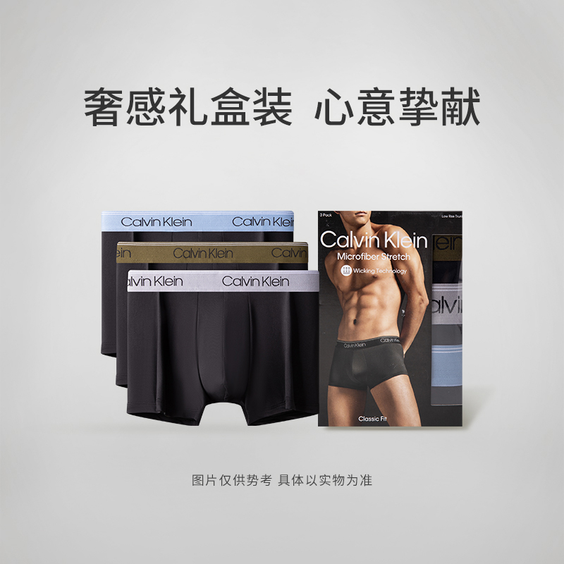 CALVIN KLEIN Трусы мужские 3 шт, VT5-Черная подошва Фиолетовая окантовка/Желтая окантовка/Зеленая окантовка — фото 2