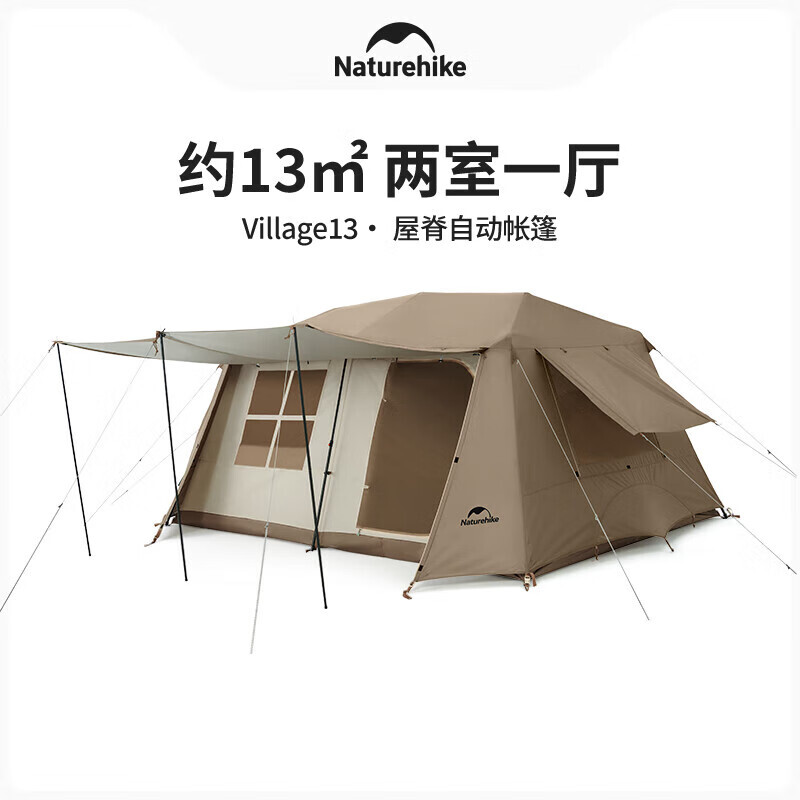 

NatureHike Tent Village13 Автоматическая быстро открывающаяся палатка на крыше CNH22ZP004 Темно-кофейный