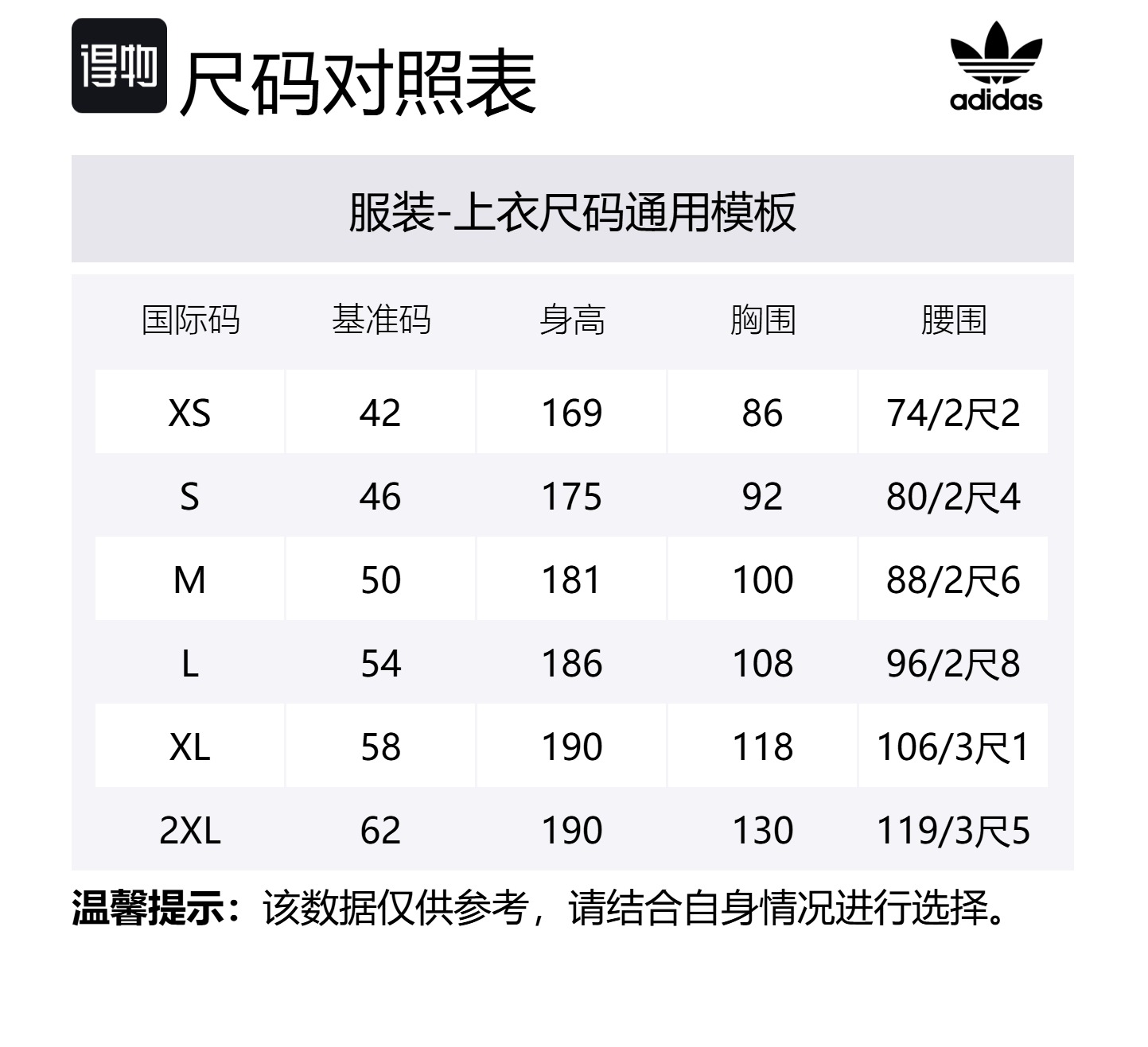 Adidas Originals Футболка мужская черная — фото 2