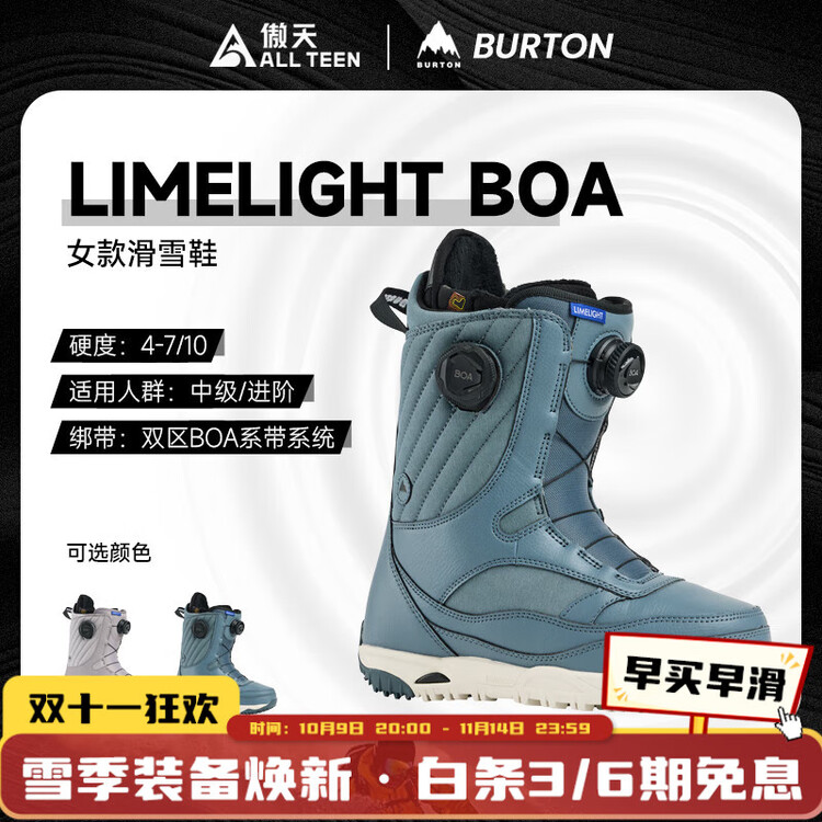 

Burton Женские горнолыжные ботинки aotianjixian 2526 модель limelight boa расширенной посадки серо-голубого цвета с увеличенной колодкой 63957 размер 36.5 us размер 6