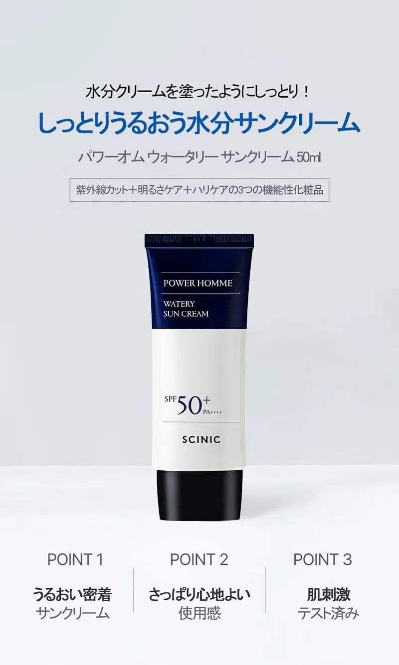 Солнцезащитный крем SCINIC Power OM Water Sunscreen SPF50+ PA++++ 50 мл белый — фото 2