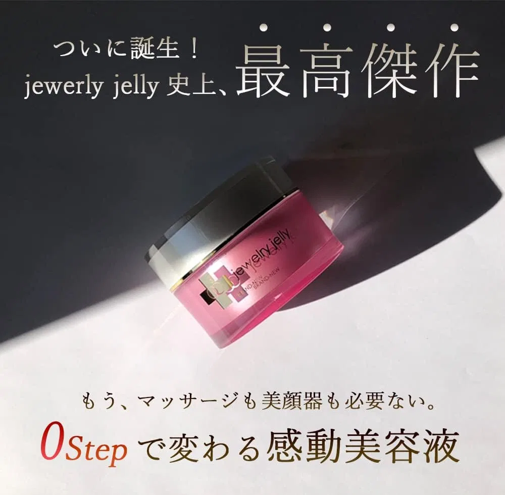 Сыворотка для лица и глаз Jewelry Jelly и Halogen Serum, Mechuangren Bisojin, 50 г + 10 мл — фото 2
