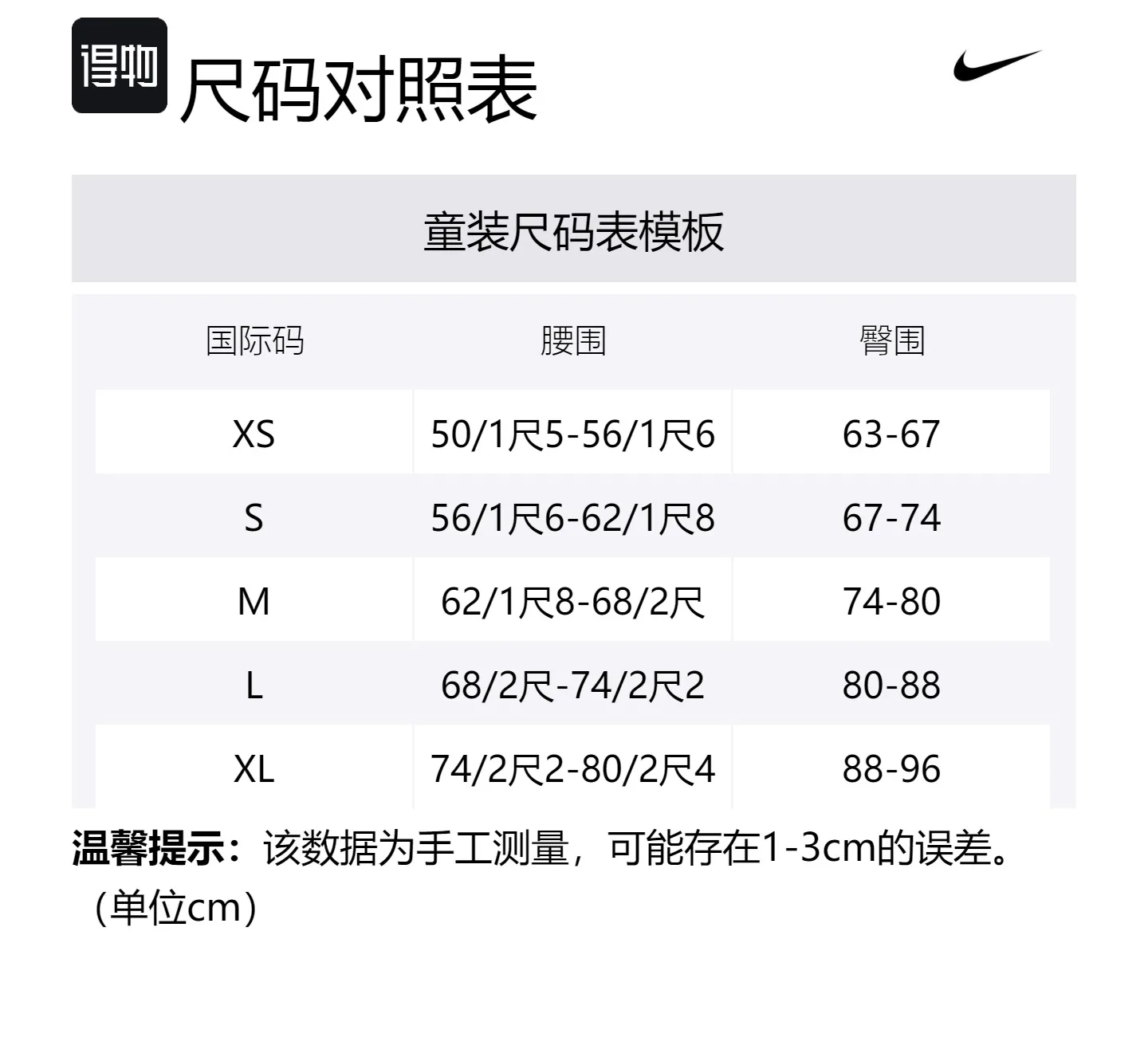 Nike Спортивные брюки Icon Fleece EasyOn вязаные, цвет Light Carbon Blue, детские — фото 2