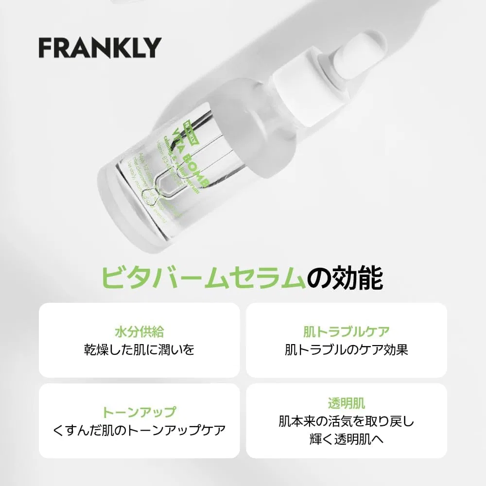 Сыворотка Frankly — Витаминная Vita-Balm Serum, 30 мл — фото 3