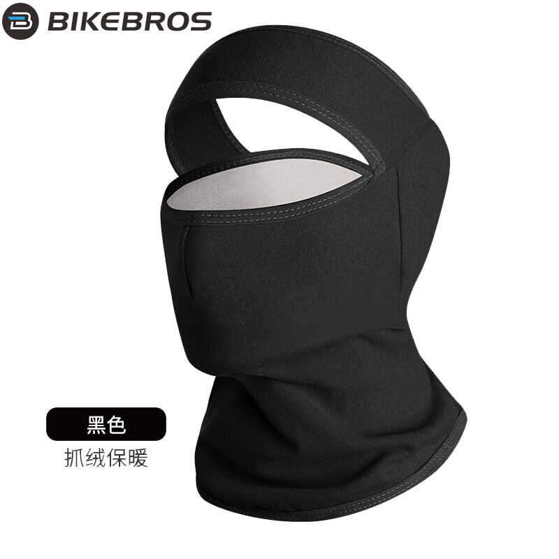 

BIKEBROS термомаска для велоспорта на открытом воздухе, флисовый морозостойкий велосипедный капюшон, ветрозащитный шейный шарф для мужчин и женщин, зимняя лыжная маска, черный шарф на шею, маска