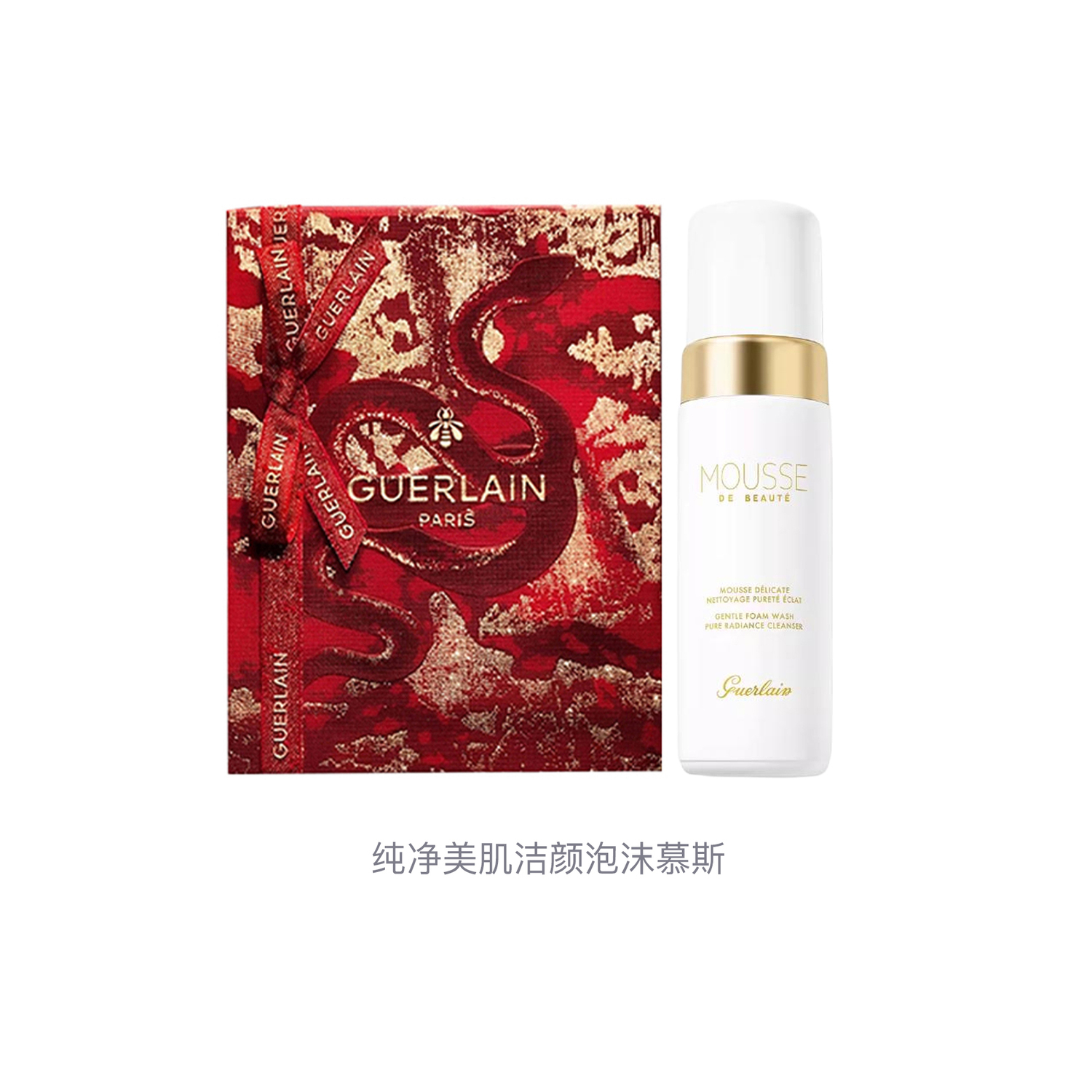 Очищающая пенка для лица JIAOLAN Pure And Clean Skin Cleansing Foam Mousse Cleansers Hydrating Cleansing 150ml GUERLAIN — фото 2