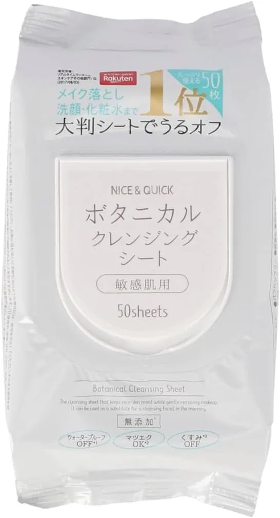 Средство для снятия макияжа — Очищающие салфетки Nice & Quick Botanical Cleansing Sheet, , белый