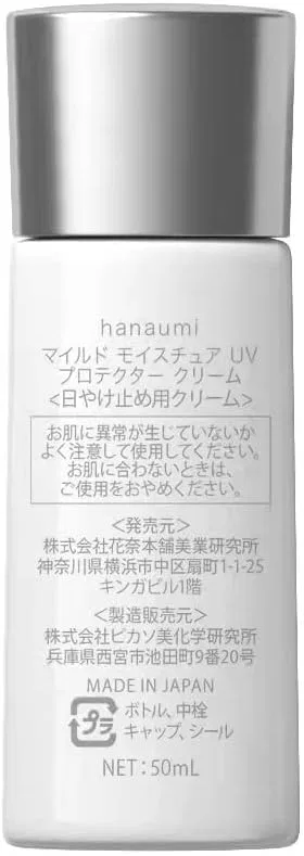 Солнцезащитный крем для лица hanaumi Mild Moisture UV Protector Cream 50г белый — фото 2
