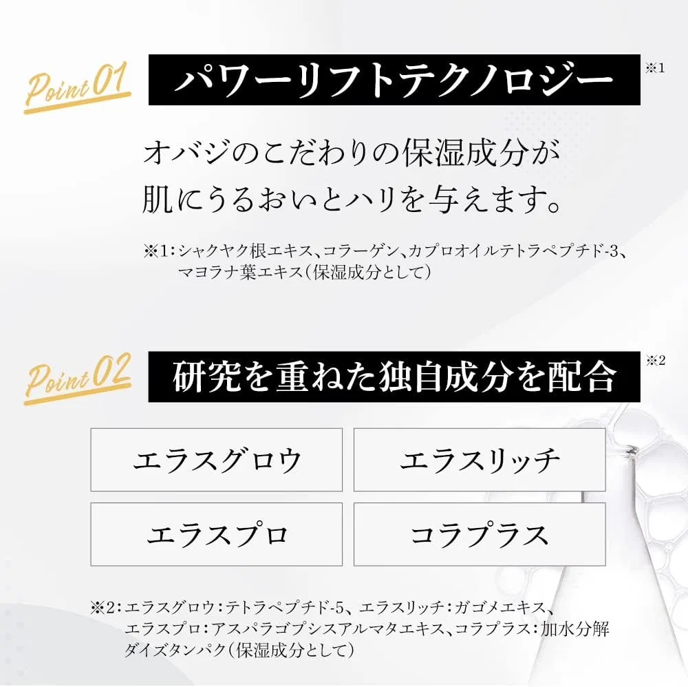 Крем для лица Obagi — Дневной X Derma Advanced Lift Cream, 50 г — фото 4