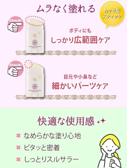 Солнцезащитный стик CICA Skin Guard UV Stick Balm, 30 г — фото 2