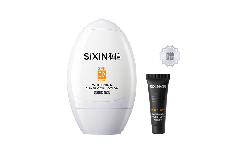 SIXIN Отбеливающий солнцезащитный лосьон успокаивающий для комбинированной кожи SPF50+ PA+++ 50ml — фото 4