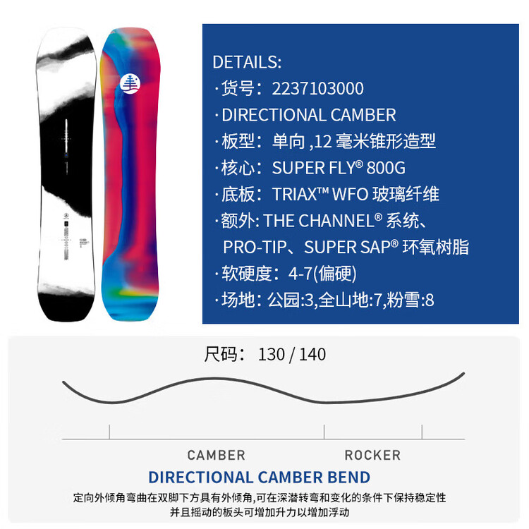 

Burton Детский сноуборд для начинающих с креплениями и ботинками 130 см