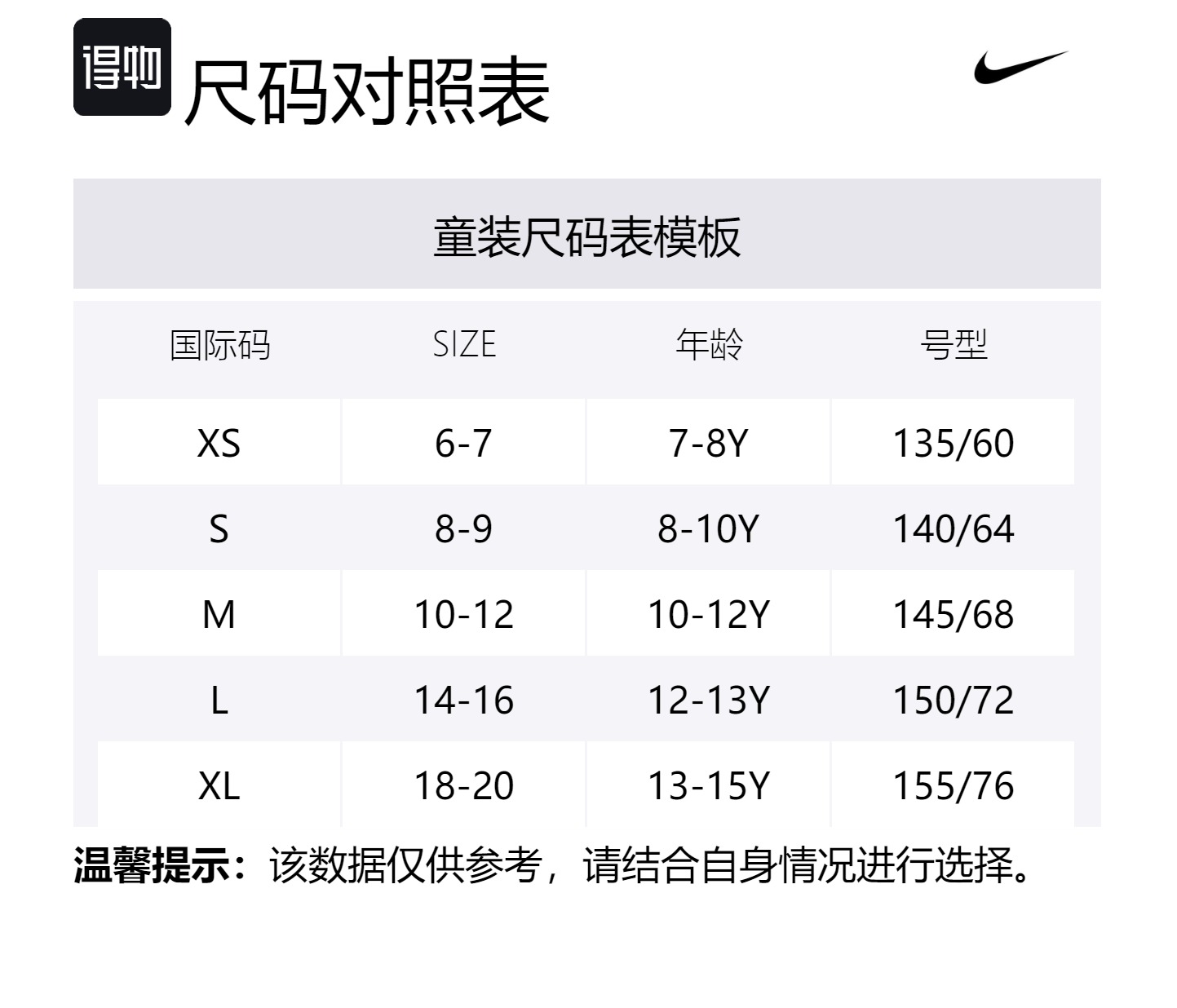 Nike Свитшот Sportswear Club Sail White для подростков — фото 2