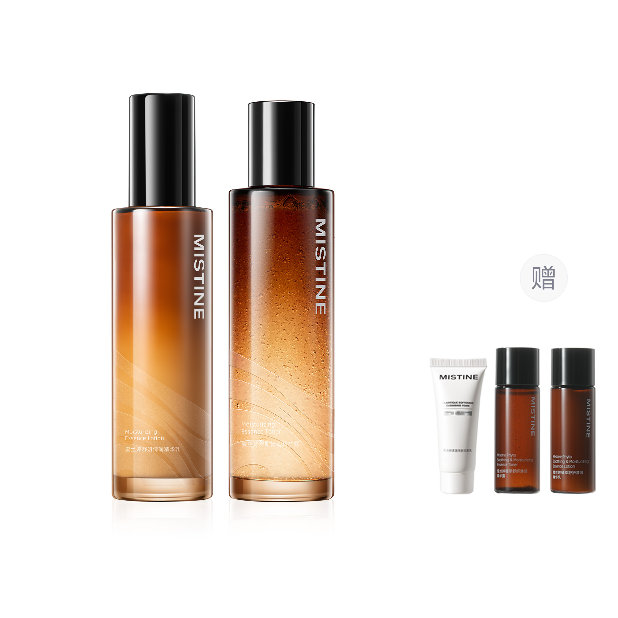 

Набор для ухода за кожей с генцианой: успокаивающий, стабилизирующий, увлажняющий, освежающий, гидратирующий Mistine