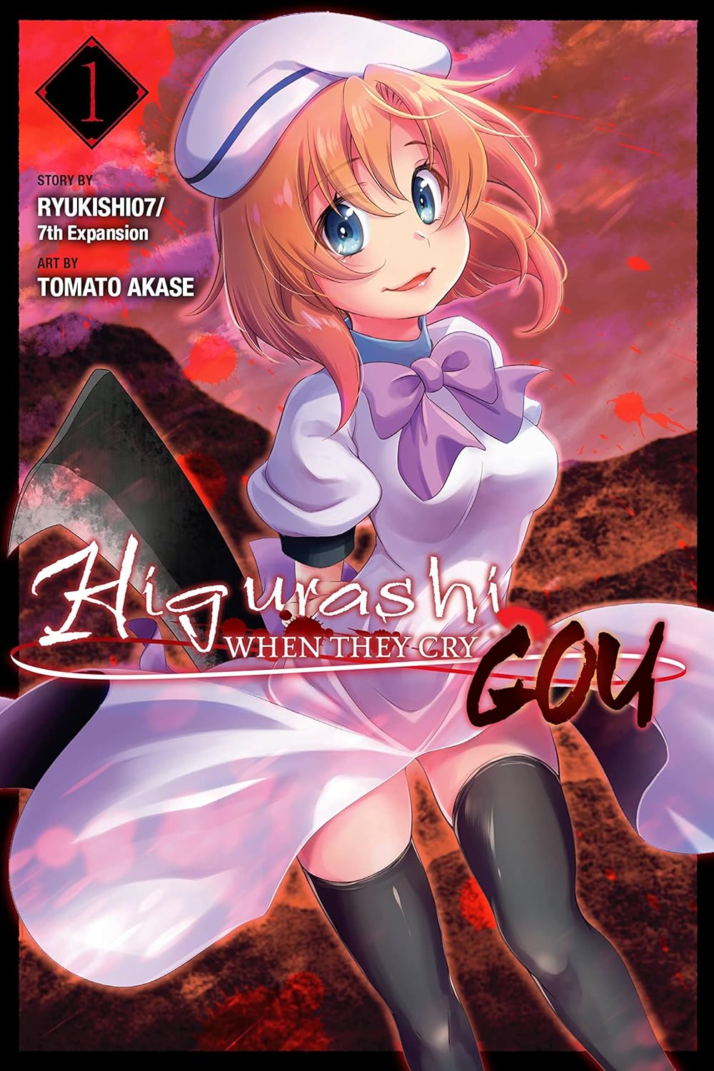 

Higurashi When They Cry: GOU, Vol. 1 (Volume 1) (Yen Press)