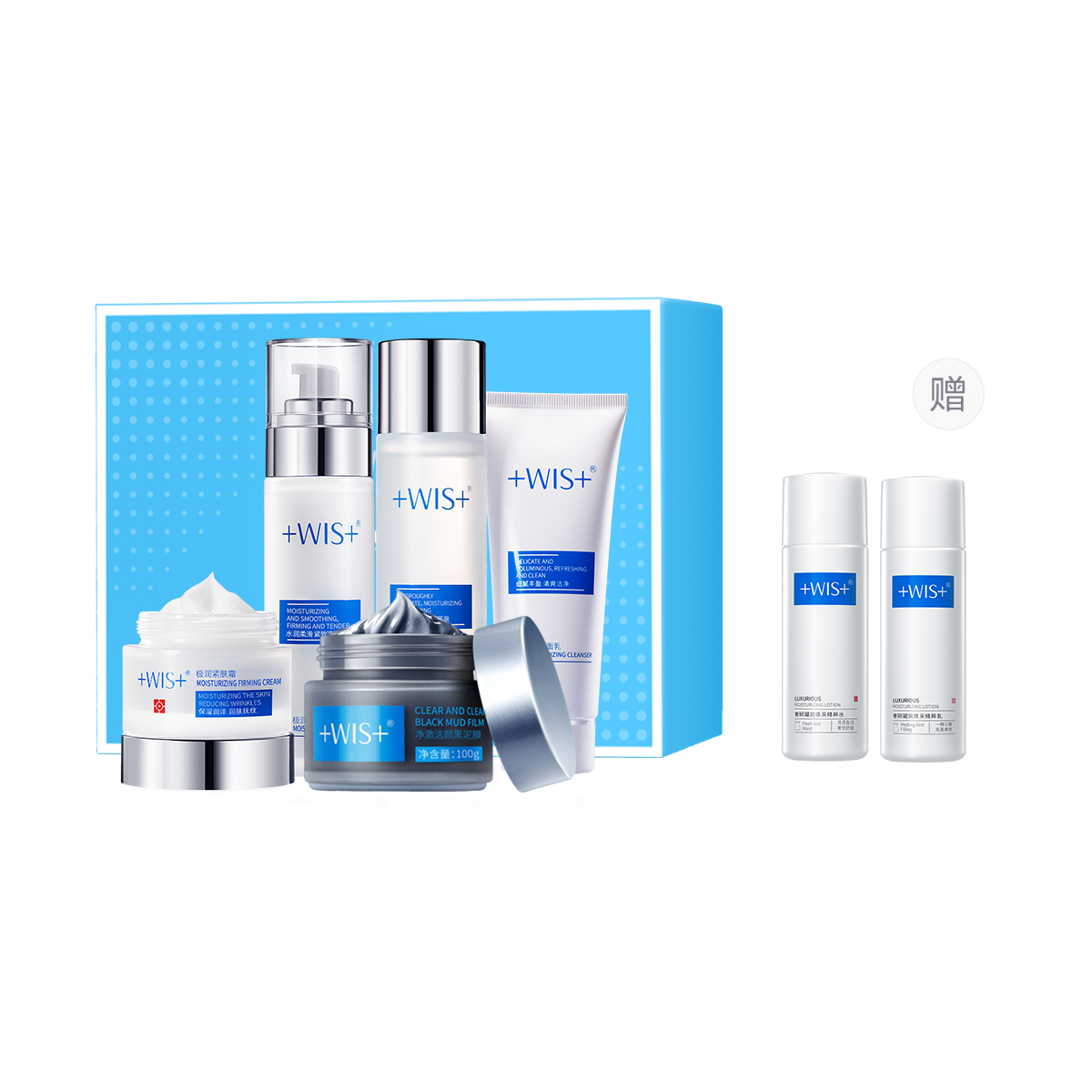 

Увлажняющий очищающий гель, тонер и крем для лица набор для ухода за кожей увлажняющий и питающий комплект из четырех предметов WIS