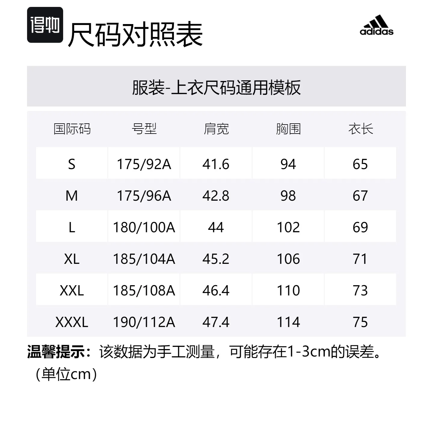 Adidas Футболка унисекс черная золотая — фото 2