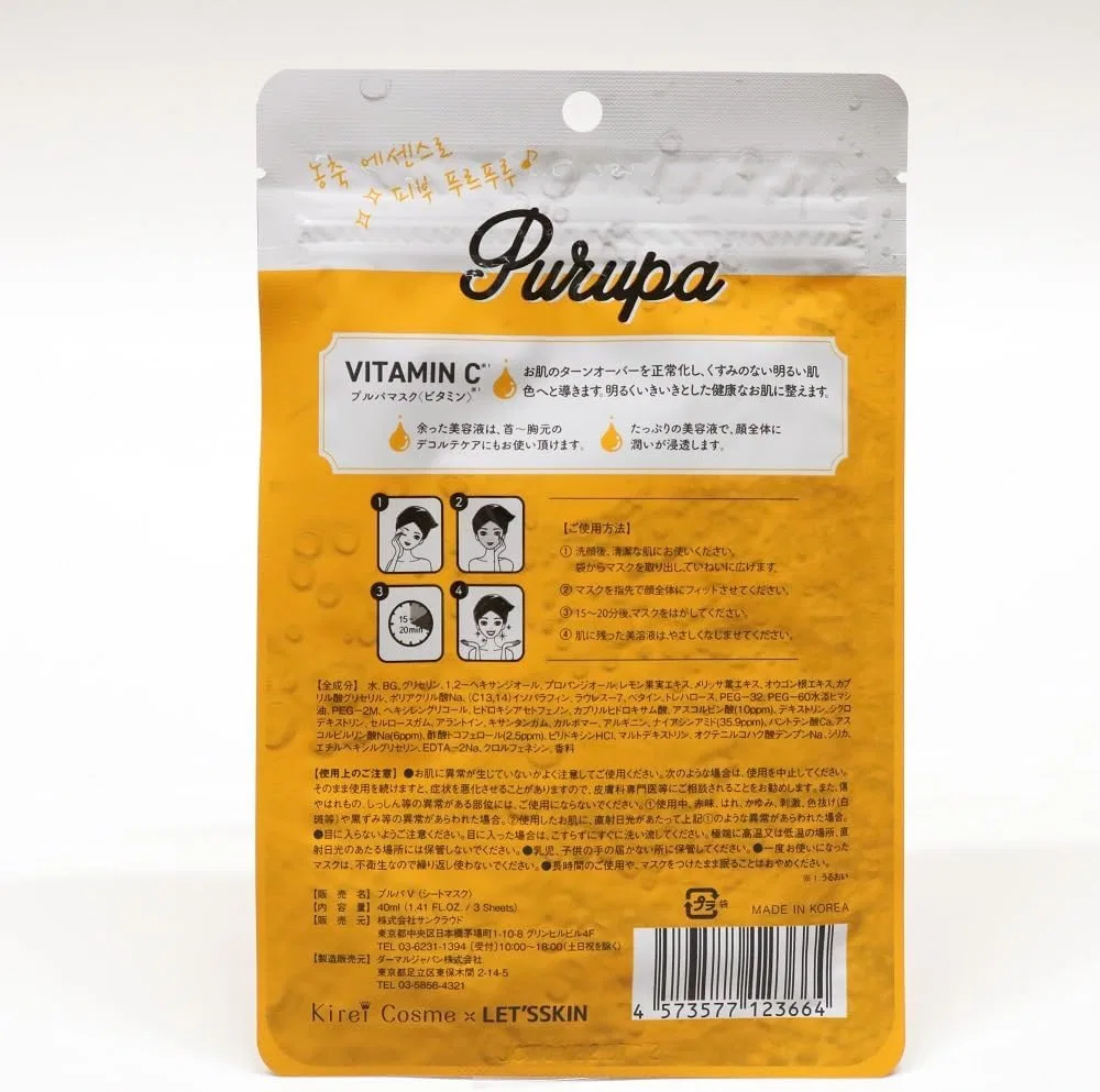 Маска для лица листовая Purpa Sheet Mask VITAMIN C Okazaki 3 шт 40 мл — фото 2