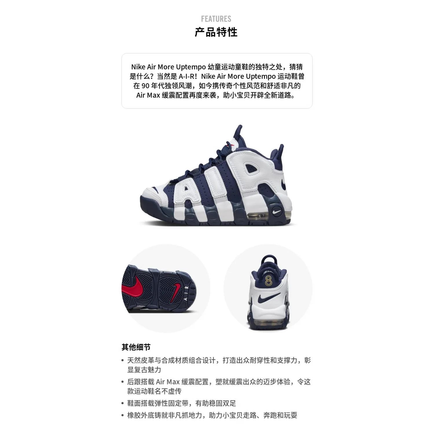 Nike Детские баскетбольные кроссовки Air More Uptempo Leather Mid top бело-синие — фото 3