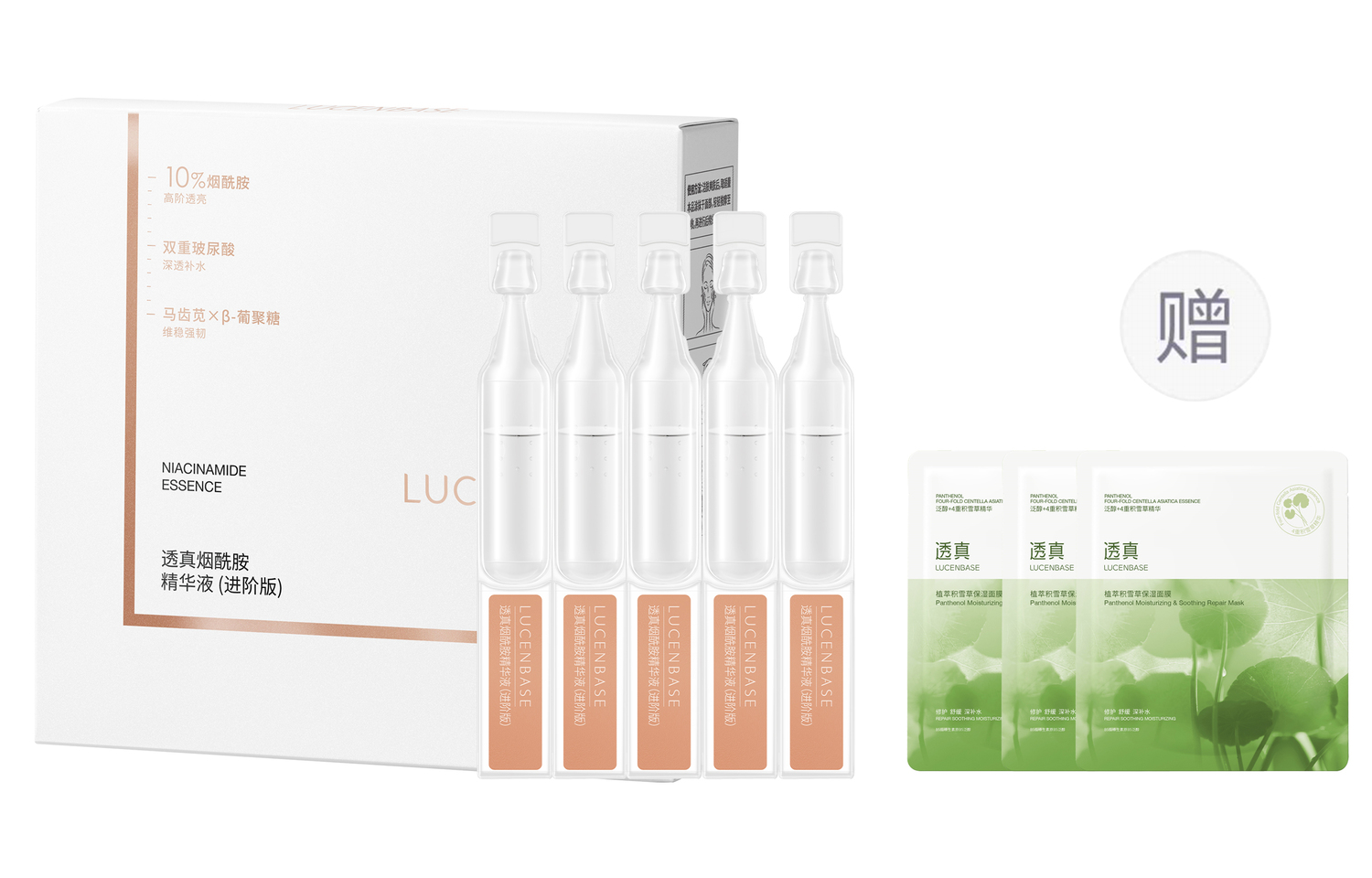 

Сыворотка с вторичным высвобождением unisex LUCENBASE