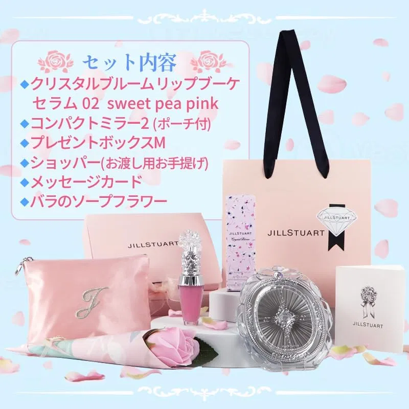 Набор косметики Jill Stuart Brilliant Makeup Time Gift Set с зеркальцем, блеском для губ, мыльным букетом, красный — фото 4