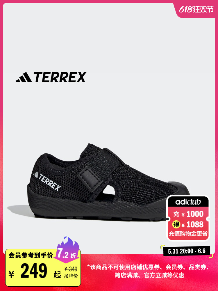 

Сандалии унисекс Adidas Terrex Captain Toey Baotou на липучке, серый / зеленый / черный