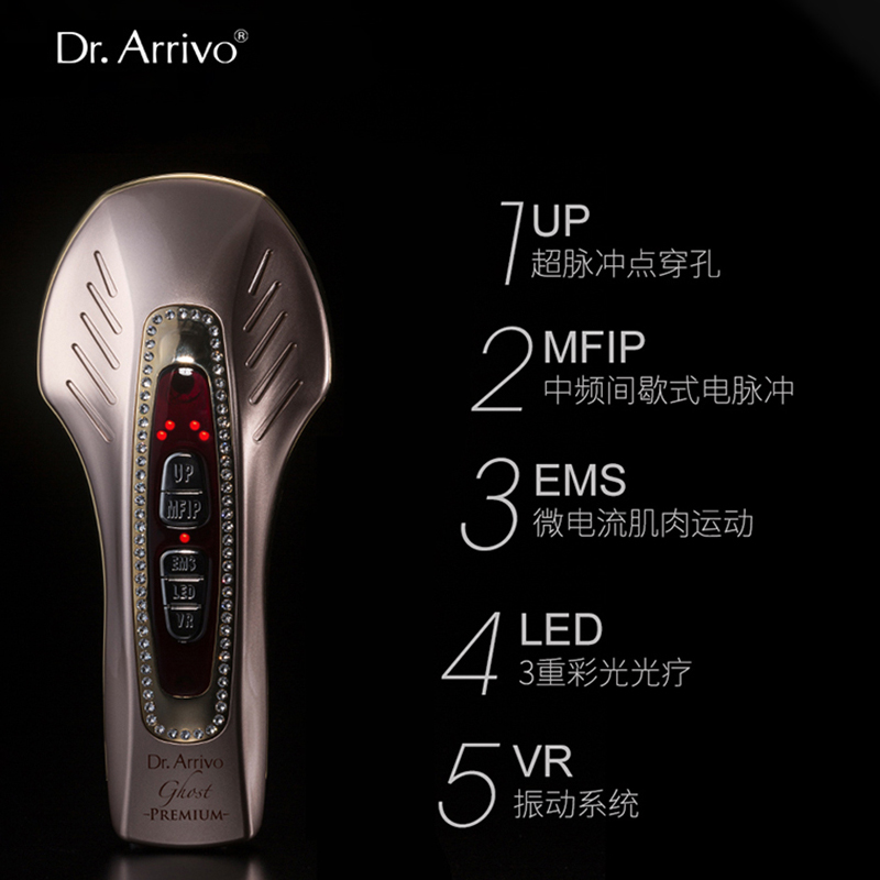Шестое поколение phantom beauty devices микротоковое подтягивание и лифтинг, подъем скуловых линий, для домашнего использования Dr.Arrivo, красный — фото 4