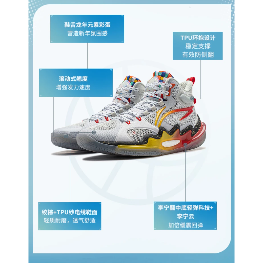 LINING YOUNG Pioneer Force PREMIUM 3 V3 дышащие низкие детские баскетбольные кроссовки white red — фото 4