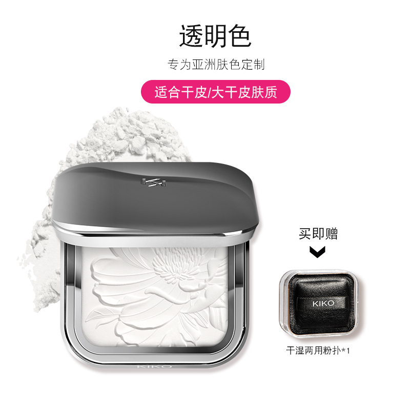 Пудра Water Lotus Loose Powder Compact для восстановления цвета, естественная, без эффекта маски, коррекция тона кожи, фиксация KIKO — фото 3