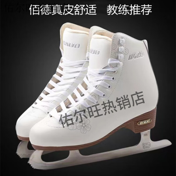 

JACKSON Коньки для фигурного катания Redu, белые, Baidhua Waltz, натуральная кожа, размер 39